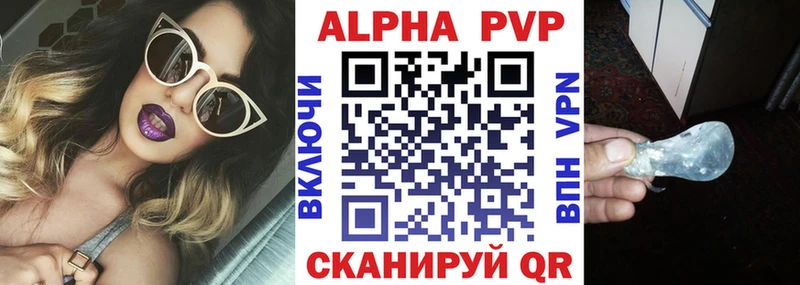 mega tor Инсар А ПВП кристаллы