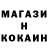 КЕТАМИН ketamine Sinclair Fresh