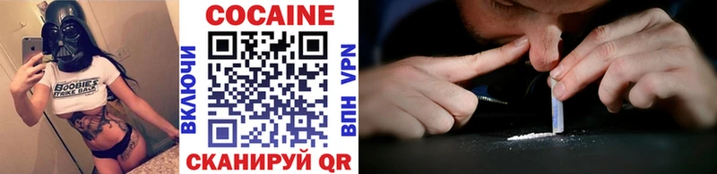 блэк спрут ONION где можно купить Инсар Cocaine Боливия