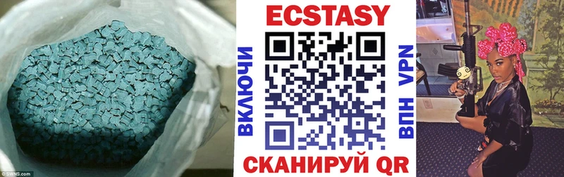 ЭКСТАЗИ таблы  Инсар 