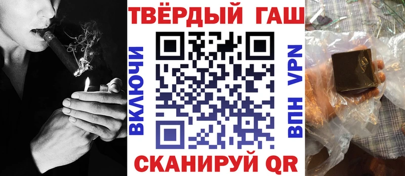 ГАШИШ гашик  магазин  наркотиков  Инсар 
