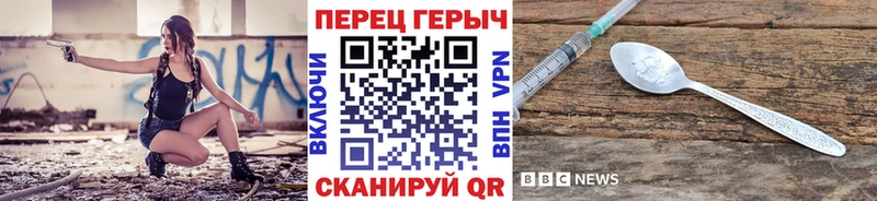 закладка  Инсар  ГЕРОИН афганец 