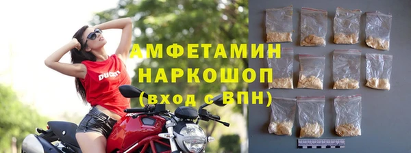 spice Армянск