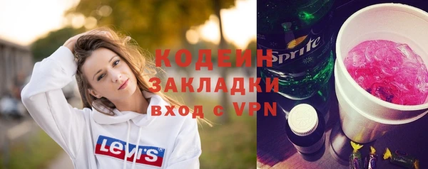 spice Армянск