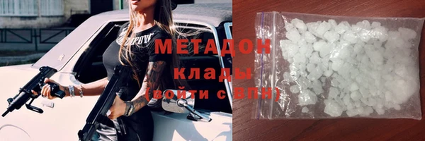 mdpv Арсеньев