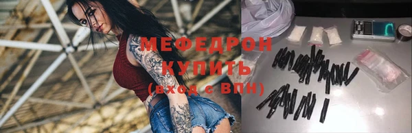 spice Армянск