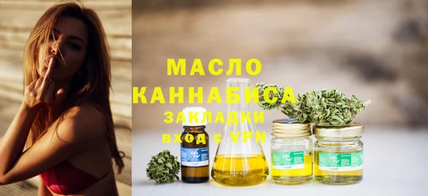 spice Армянск