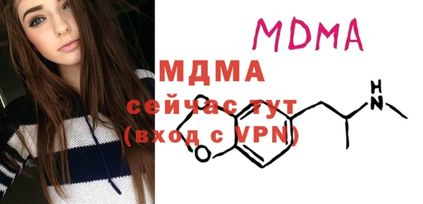 mdpv Арсеньев