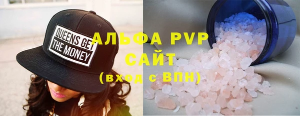 spice Армянск