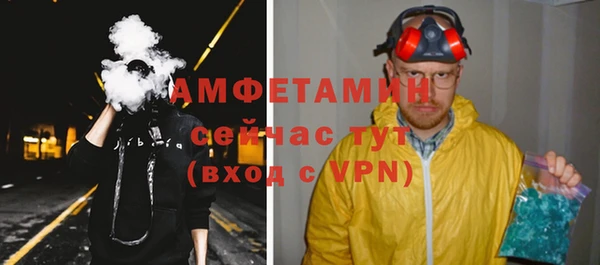 spice Армянск