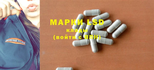 spice Армянск