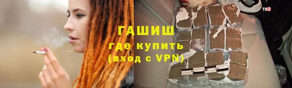 spice Армянск