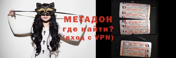 mdpv Арсеньев