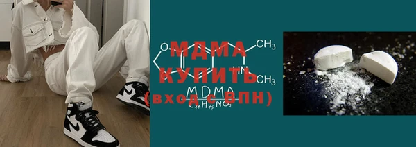 mdpv Арсеньев