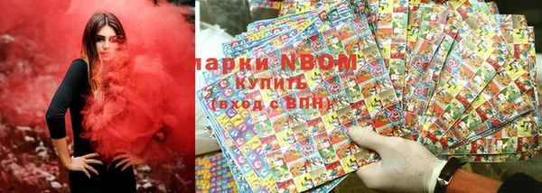 mdpv Арсеньев