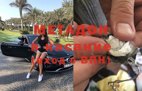 mdpv Арсеньев