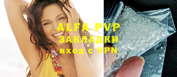 mdpv Арсеньев