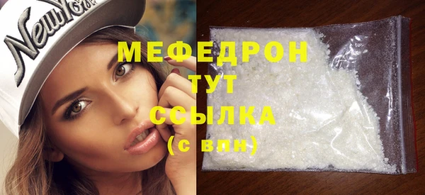 spice Армянск