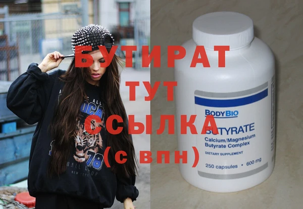spice Армянск