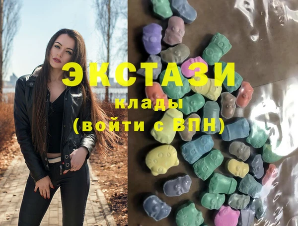 spice Армянск