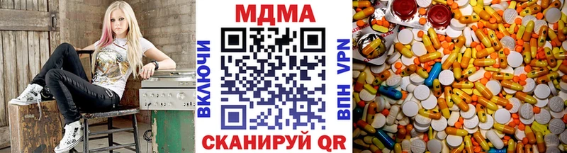 MDMA молли  Инсар 