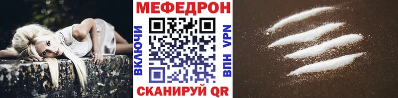 наркошоп  Инсар  МЕФ мука 
