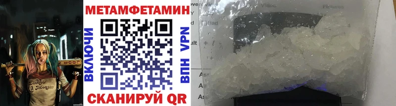 сколько стоит  Инсар  Метамфетамин Methamphetamine 