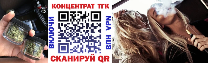 Дистиллят ТГК жижа  где купить наркотик  Инсар 