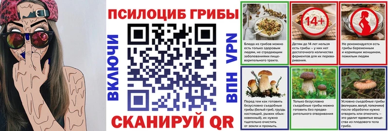 Галлюциногенные грибы MAGIC MUSHROOMS  Инсар 